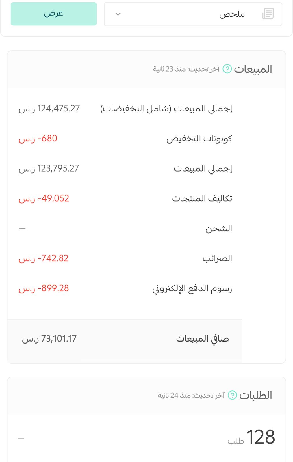 WhatsApp Image 2025-11-28 at 14.51.13_97f31328