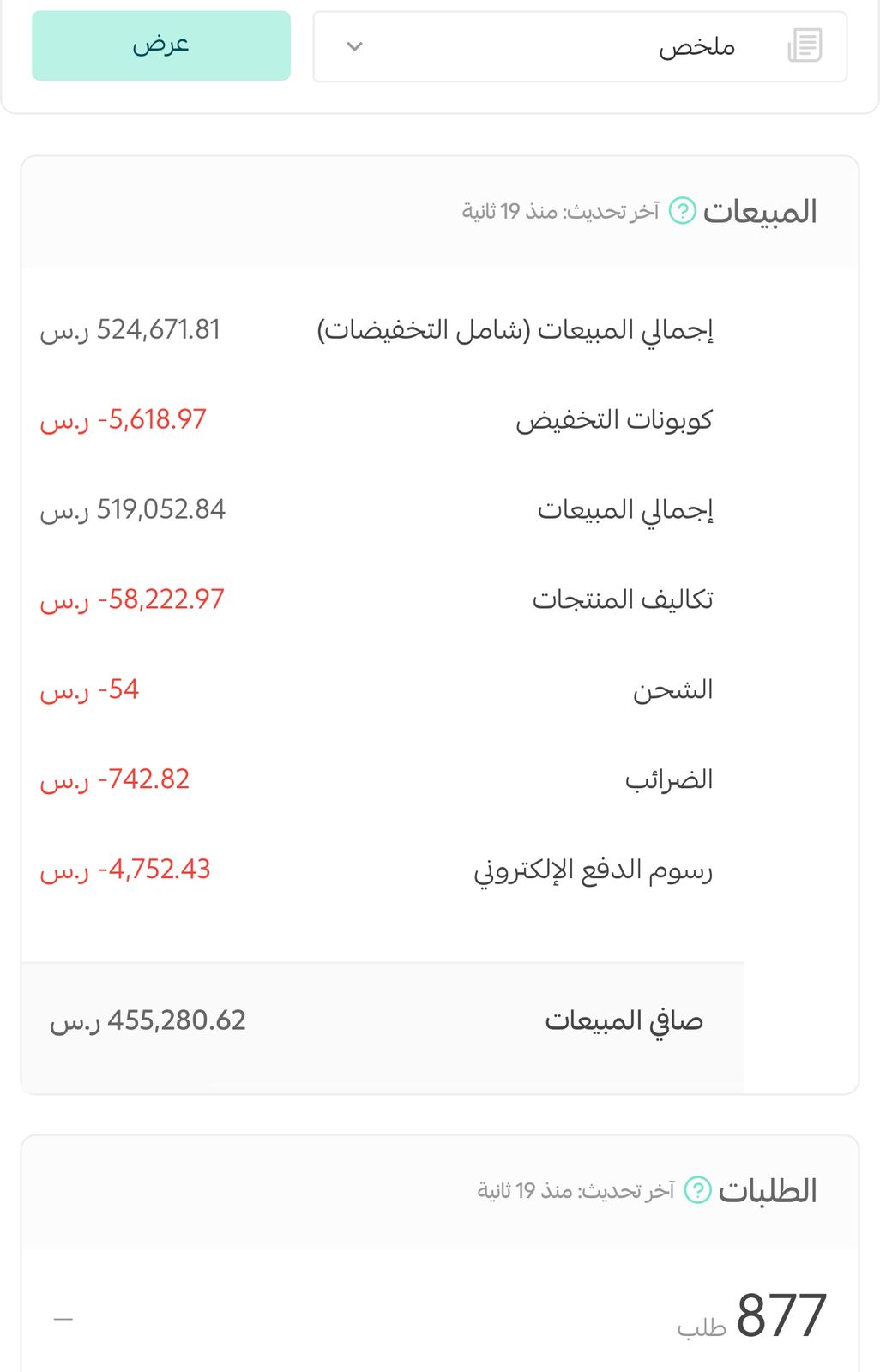 WhatsApp Image 2025-11-28 at 14.51.13_a7accb94