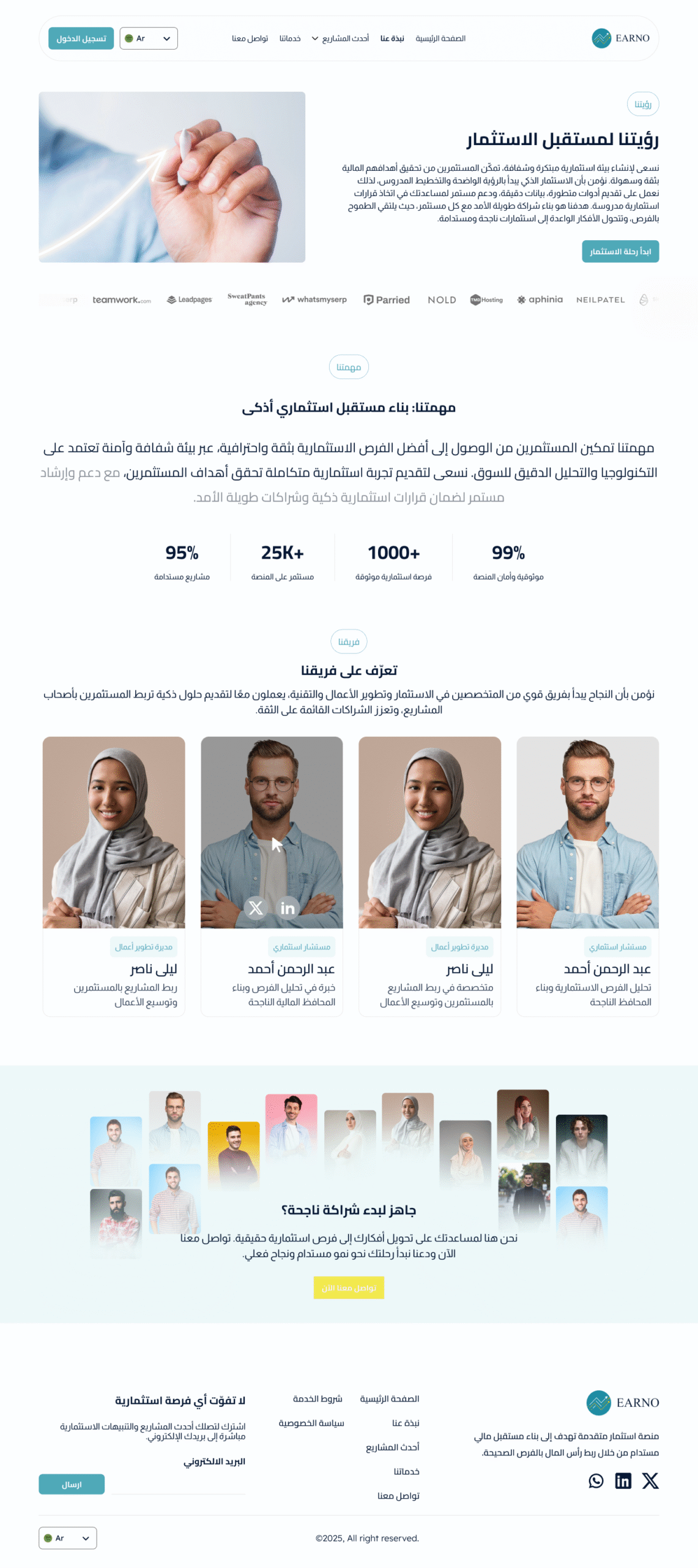 صورة 2