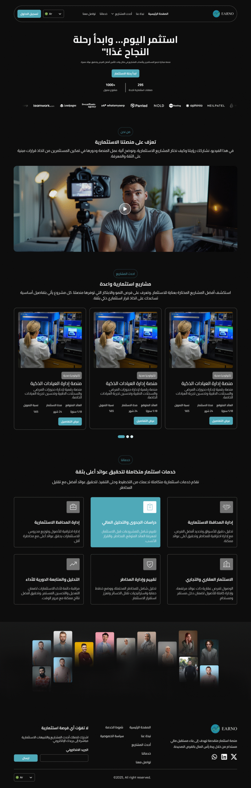 صورة 2