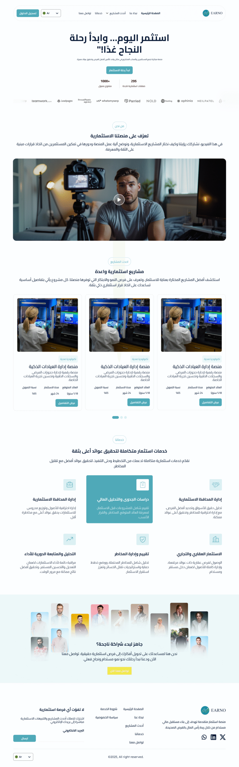 صورة 2