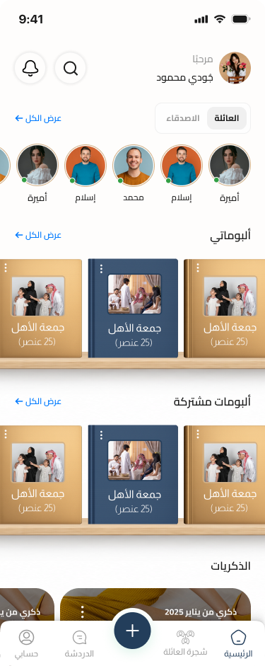 صورة 2