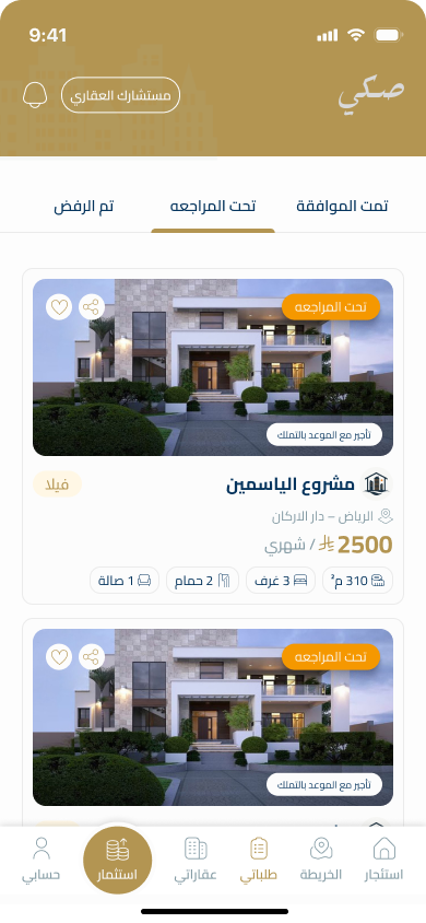 صورة 2