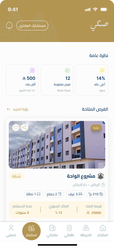 صورة 2