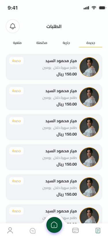 صورة 2