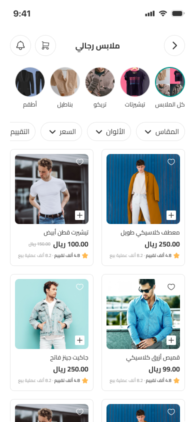 صورة 2