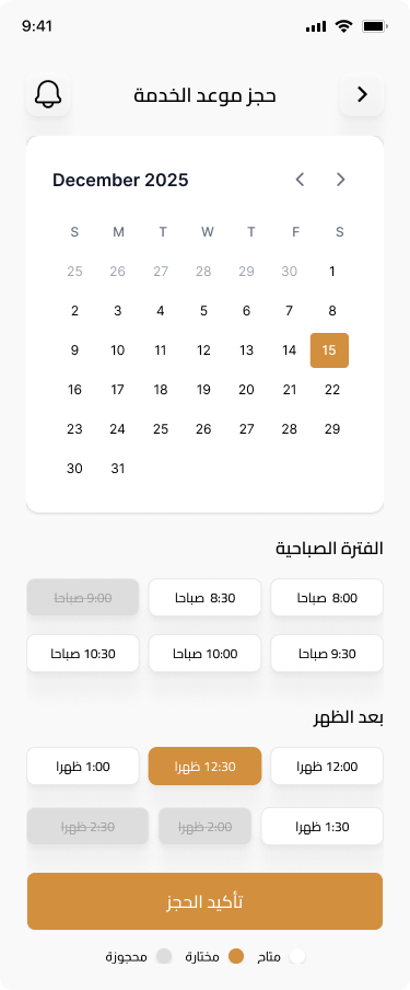 صورة 2