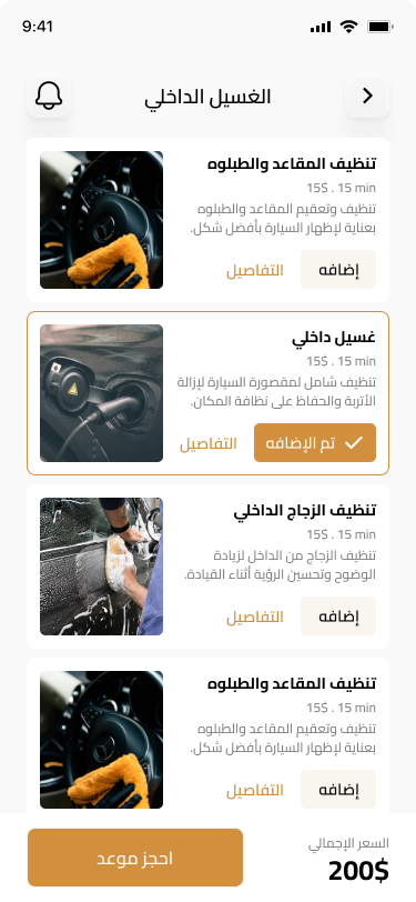 صورة 2