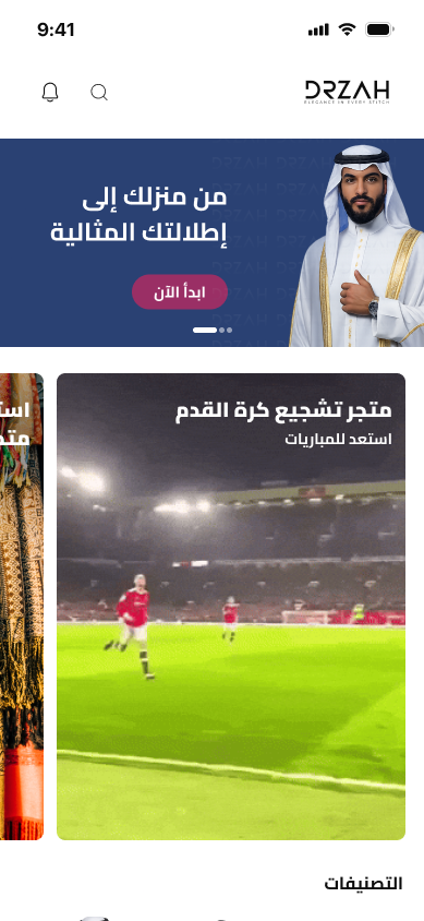 صورة 2