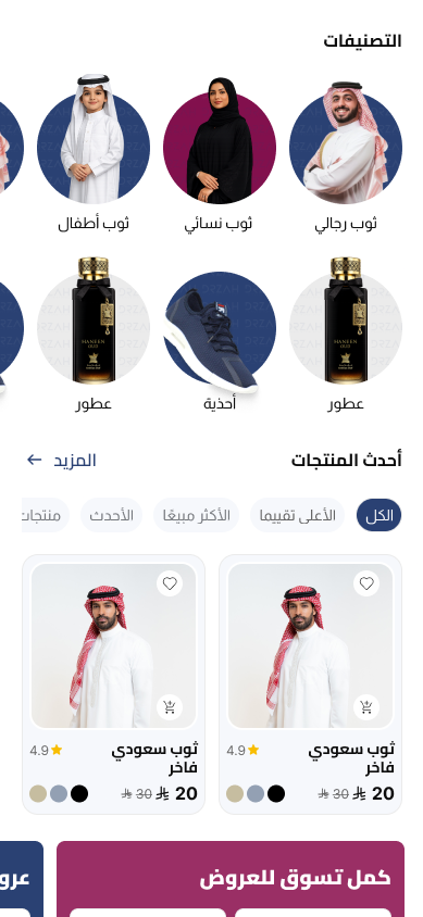 صورة 2