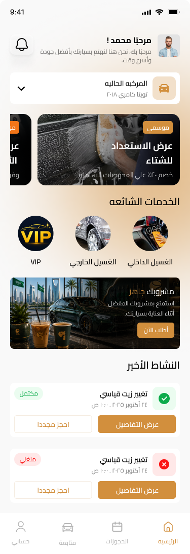 صورة 2