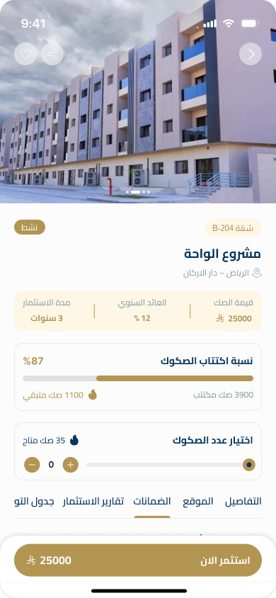 صورة 2