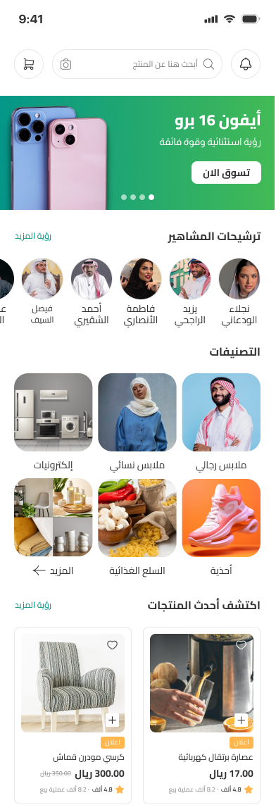 صورة 2
