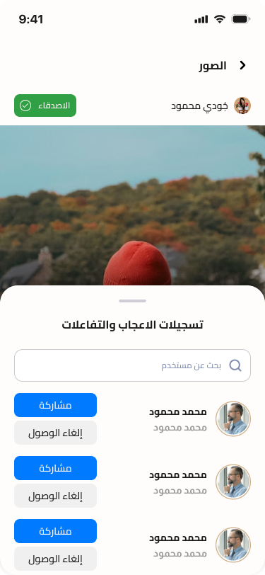 صورة 2