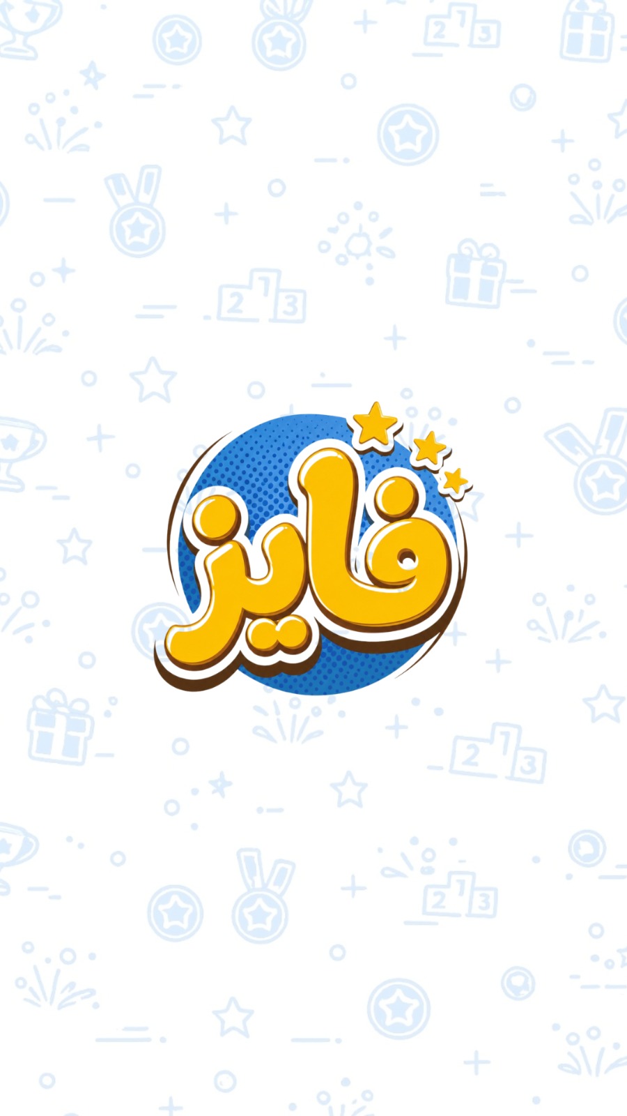 صورة 2