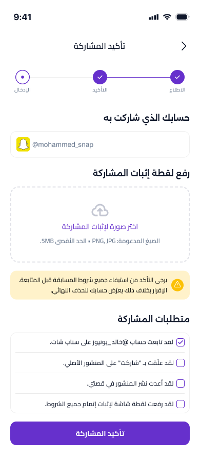صورة 2