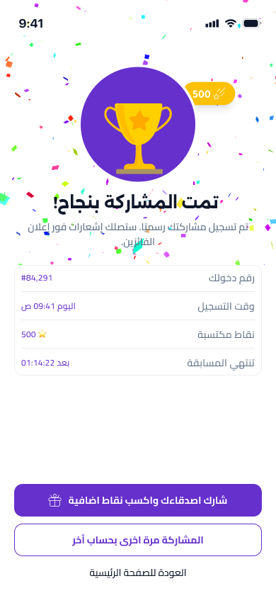 صورة 2