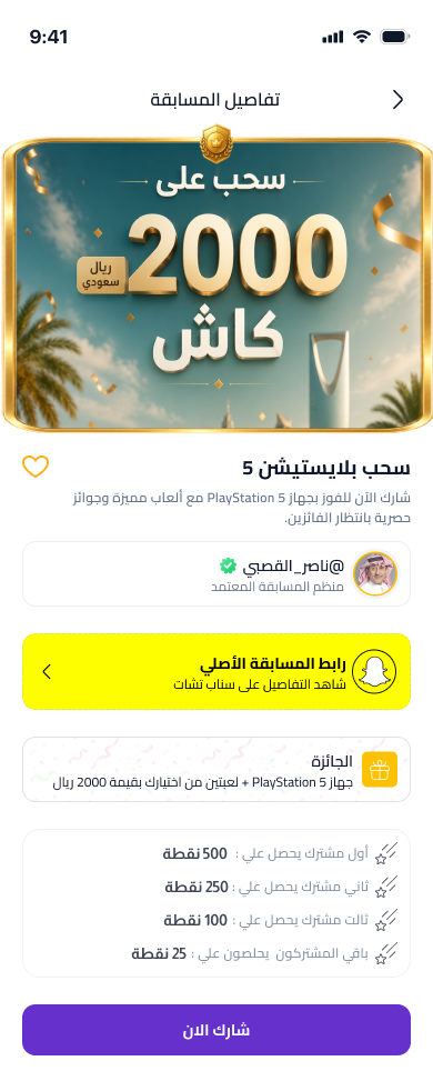 صورة 2